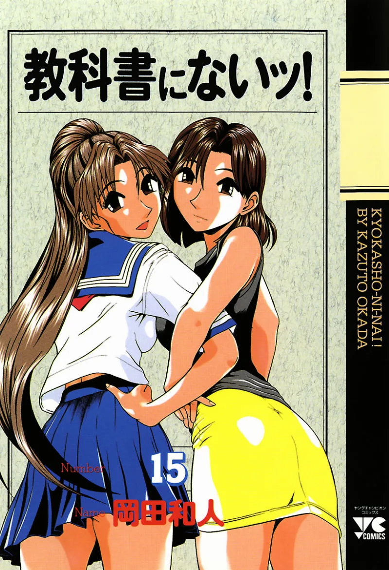 Volume 15