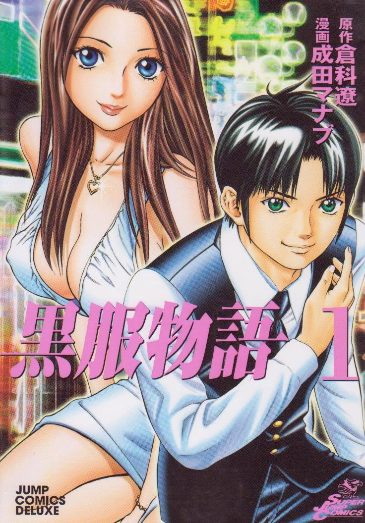Volume 01