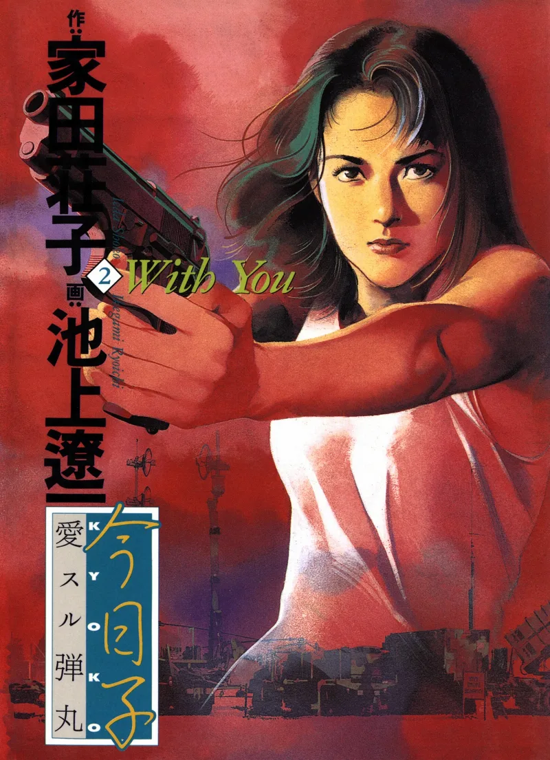 Volume 02