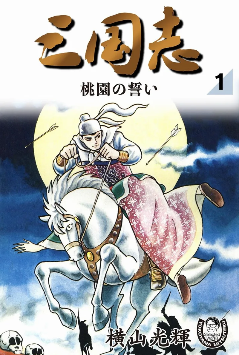 Volume 01.1