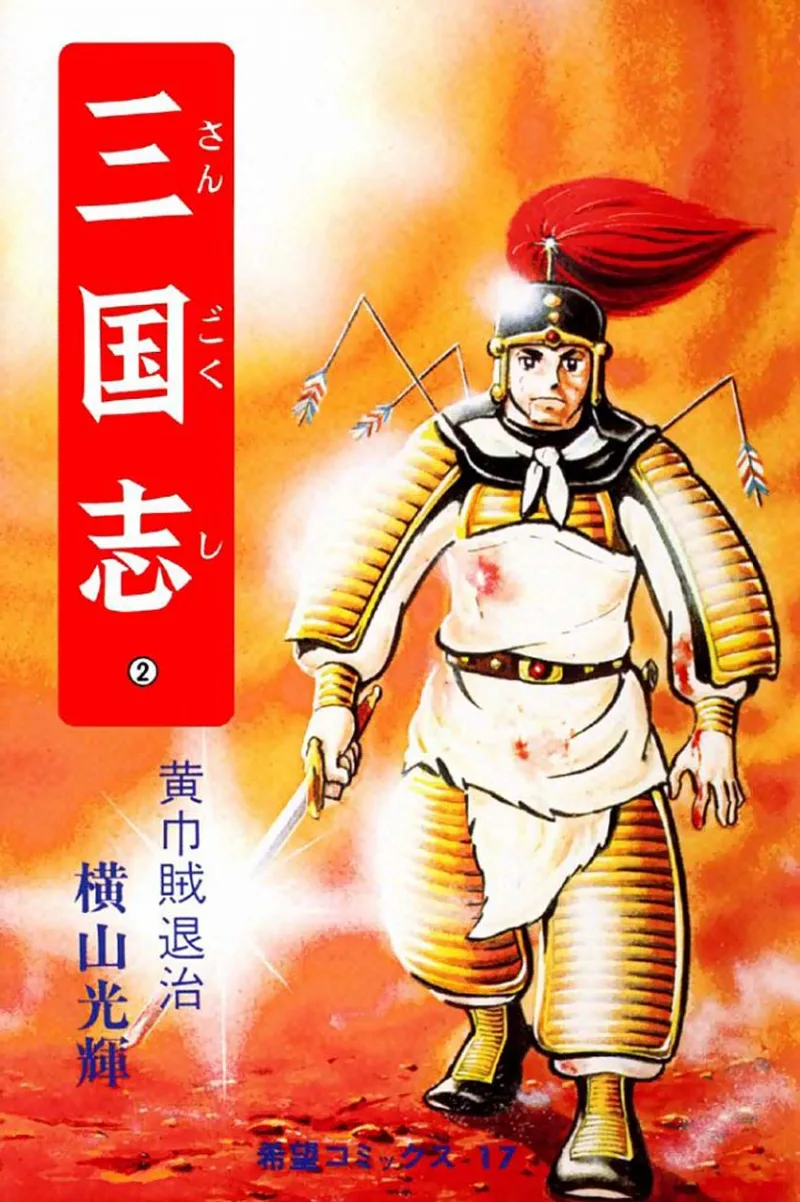 Volume 02