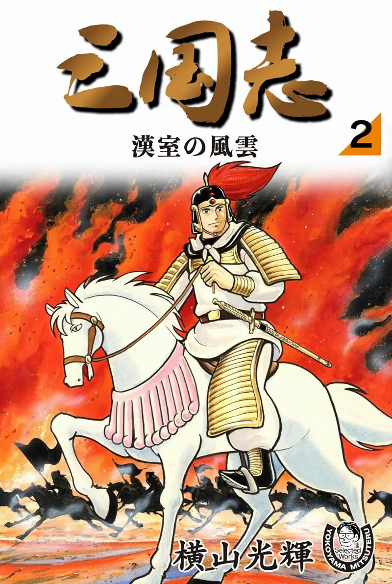 Volume 02.1