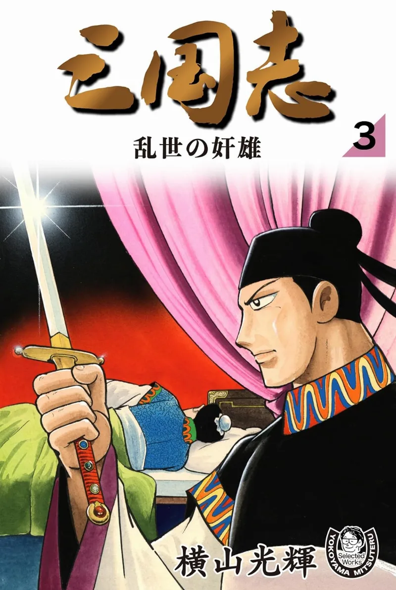 Volume 03.1