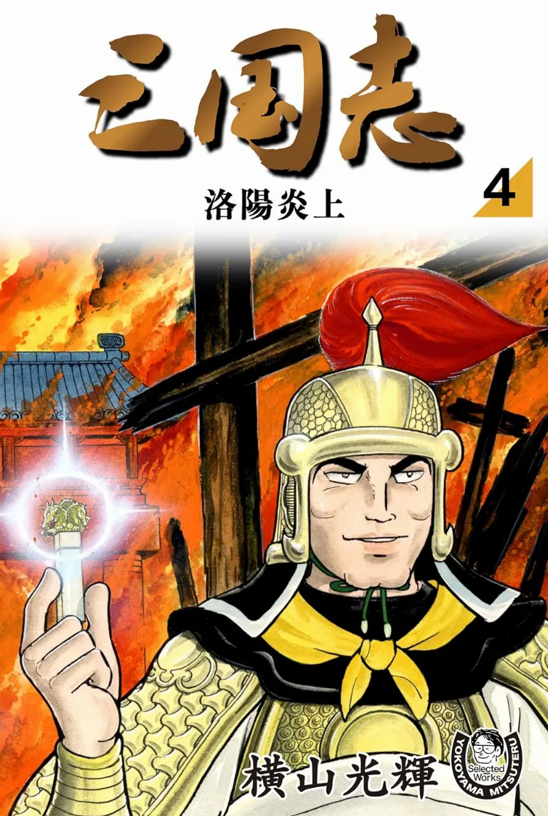 Volume 04.1
