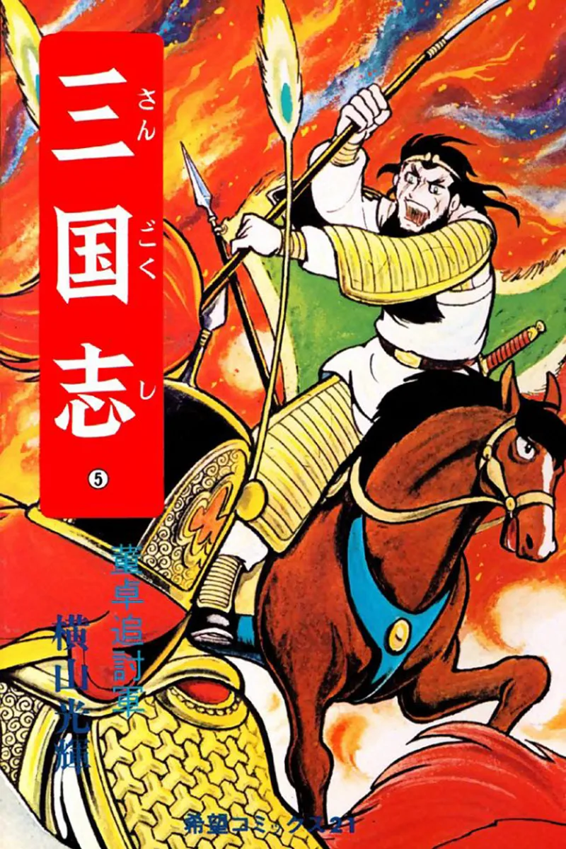 Volume 05