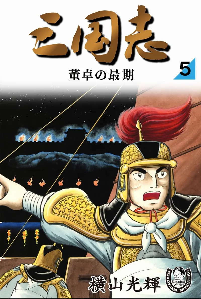 Volume 05.1