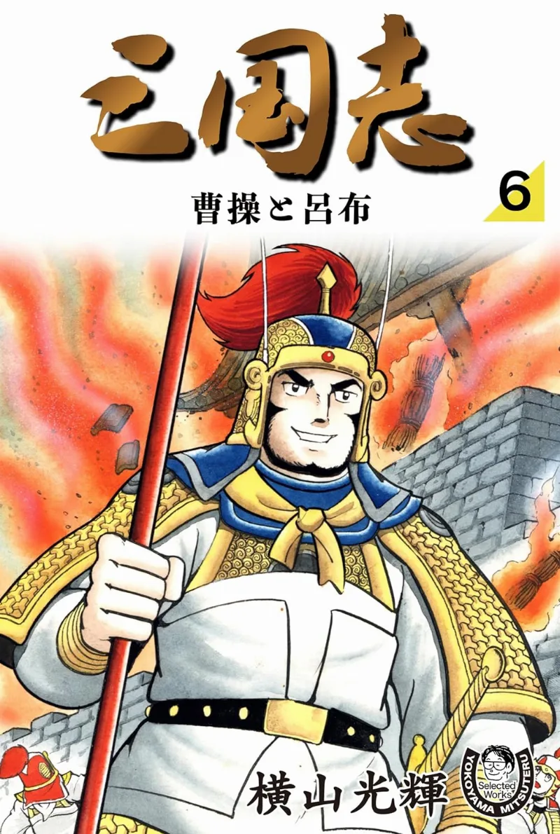 Volume 06.1