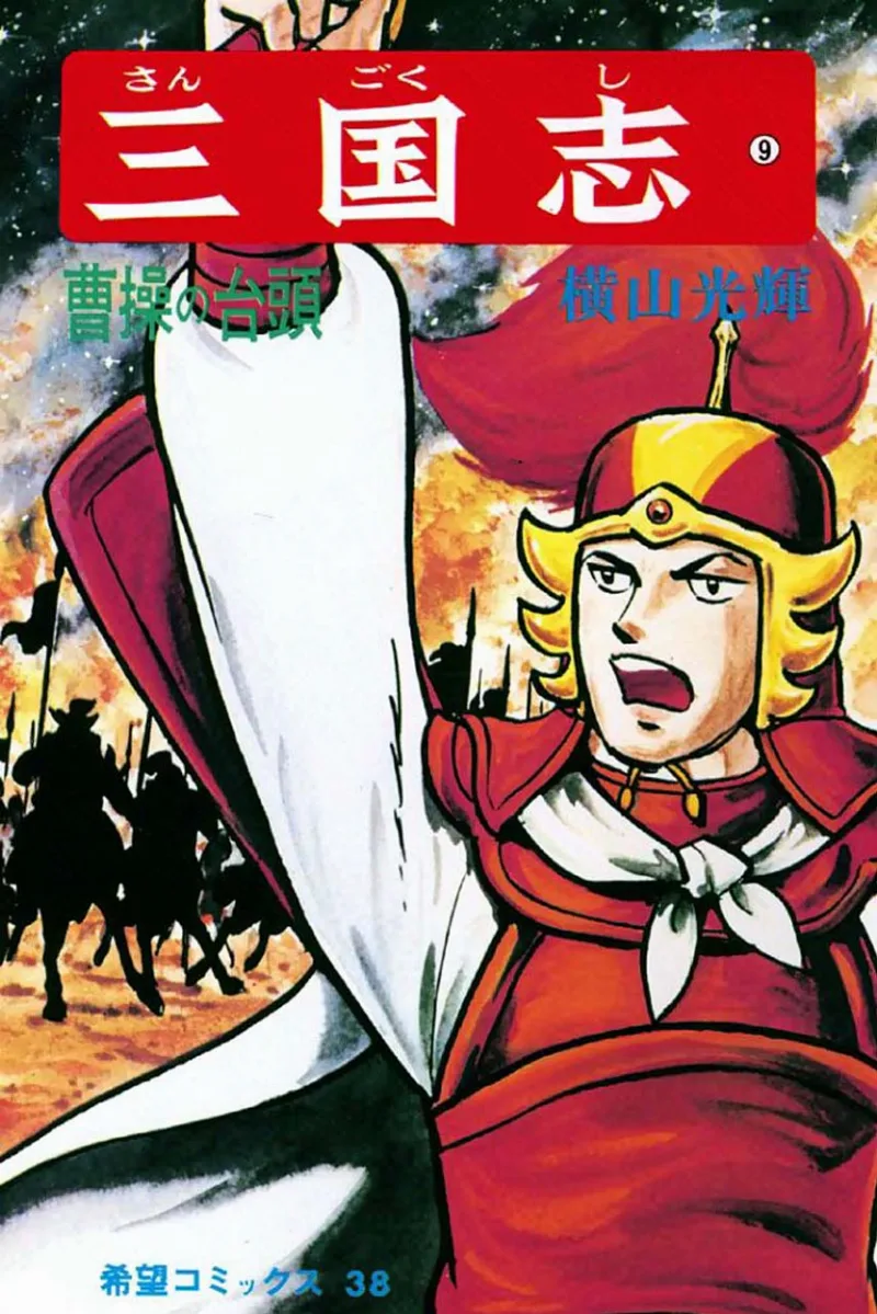 Volume 09
