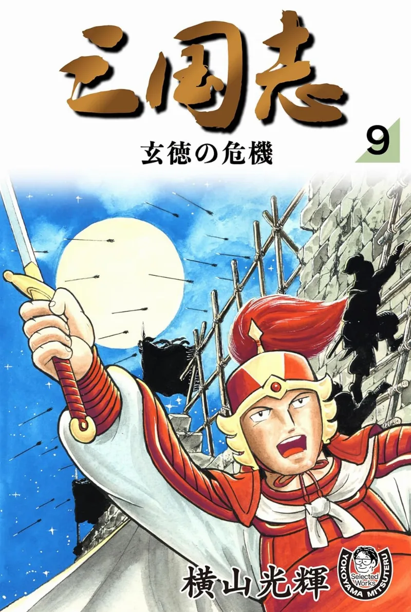 Volume 09.1