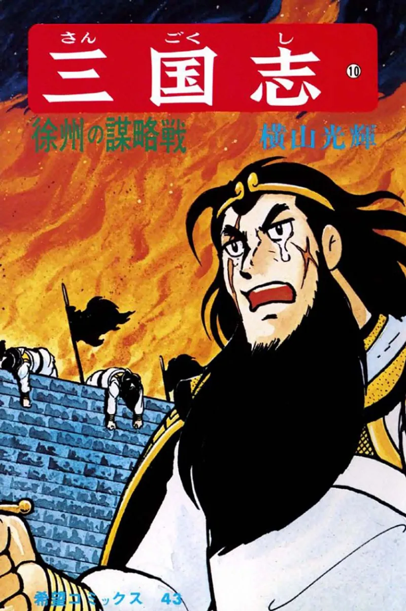 Volume 10