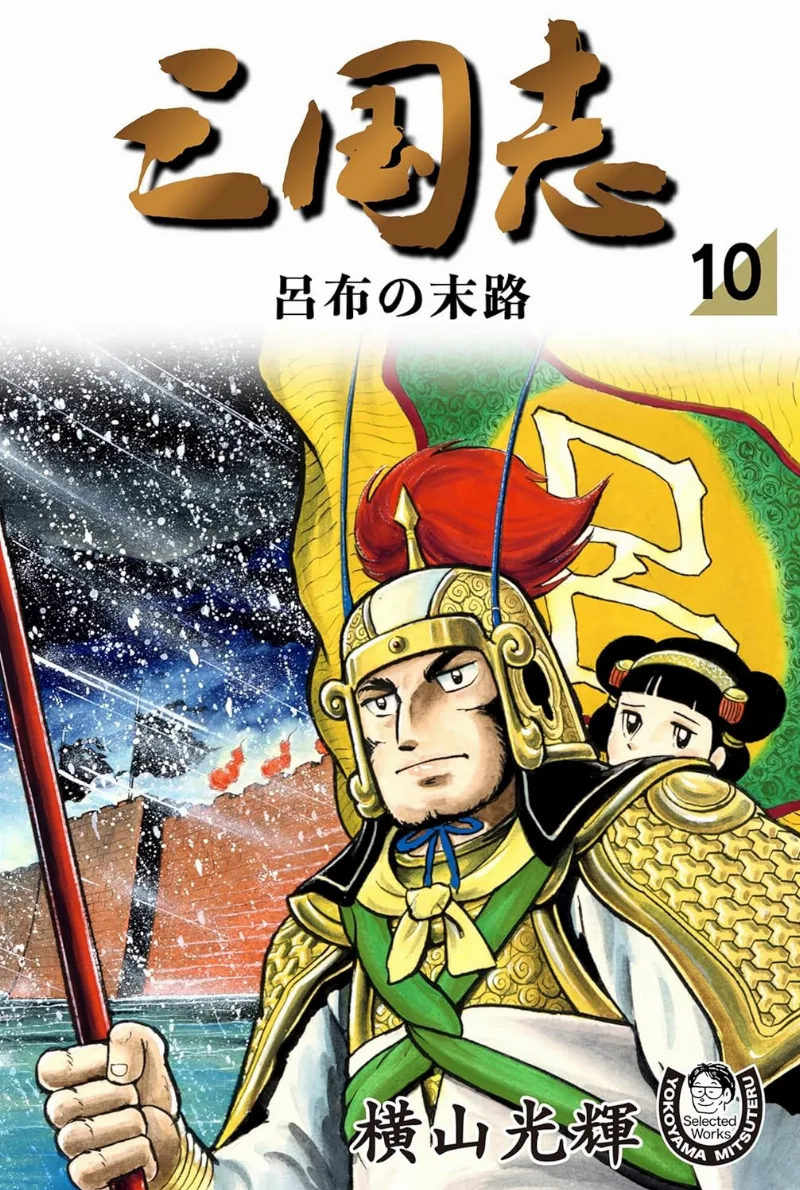 Volume 10.1