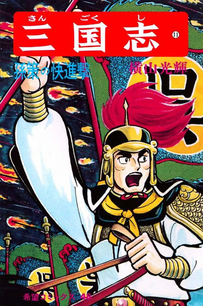 Volume 11