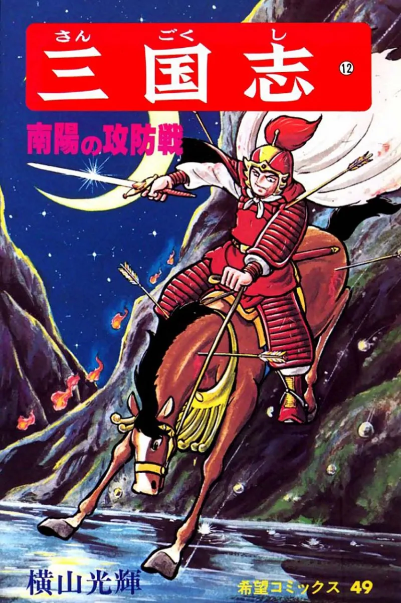 Volume 12