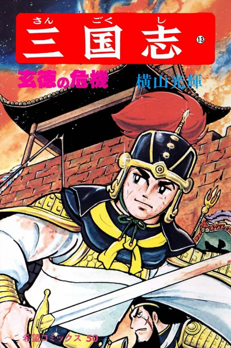 Volume 13