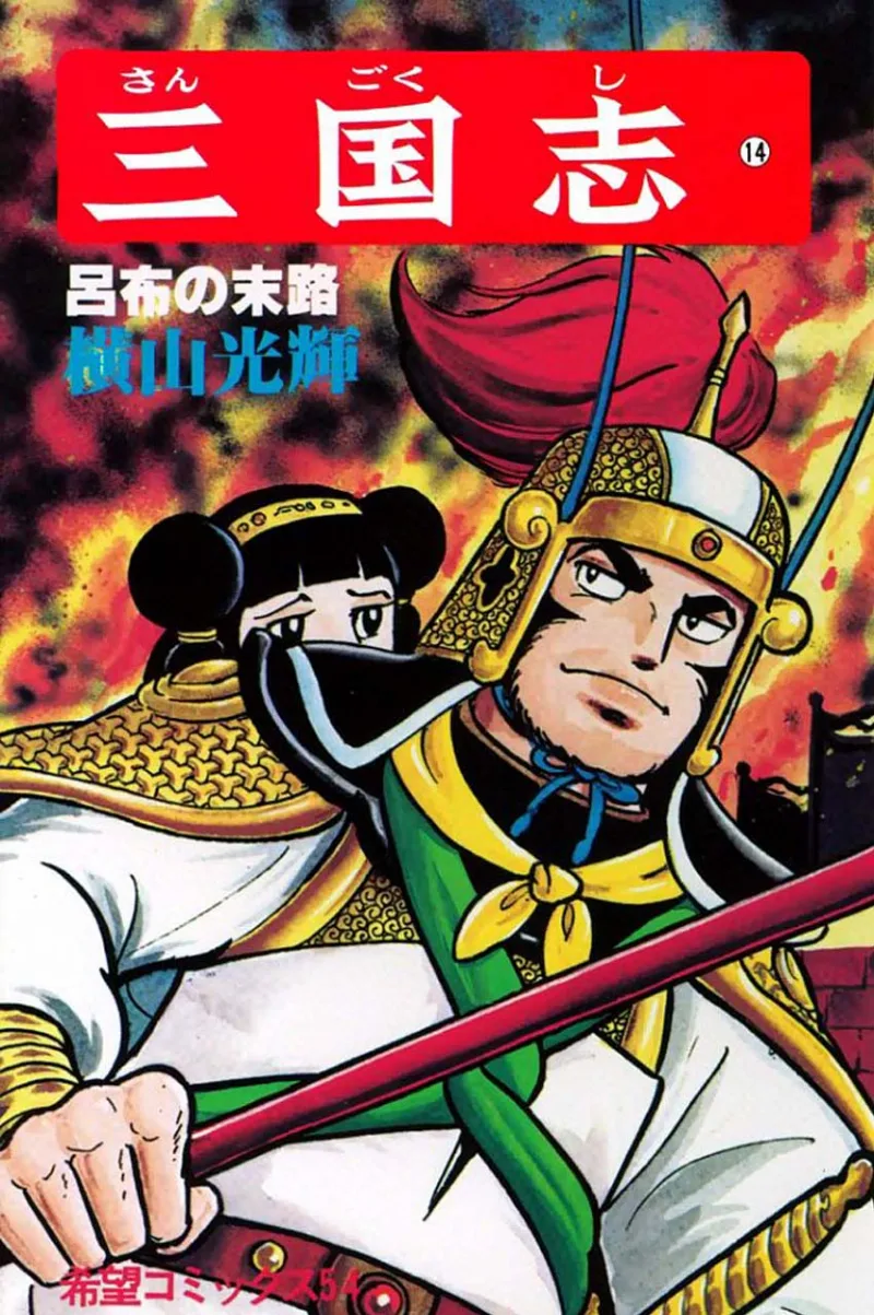 Volume 14