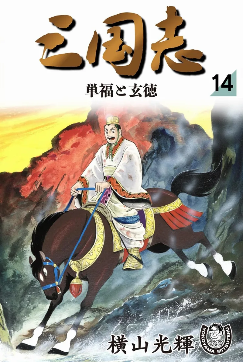 Volume 14.1