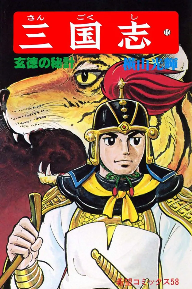 Volume 15
