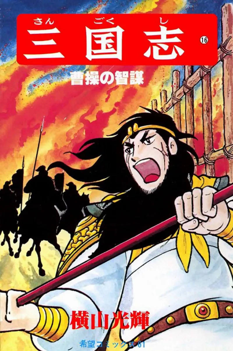 Volume 16