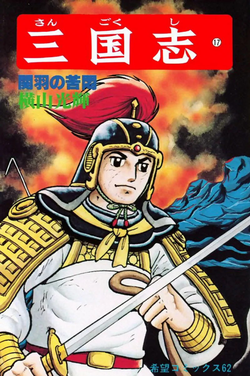 Volume 17