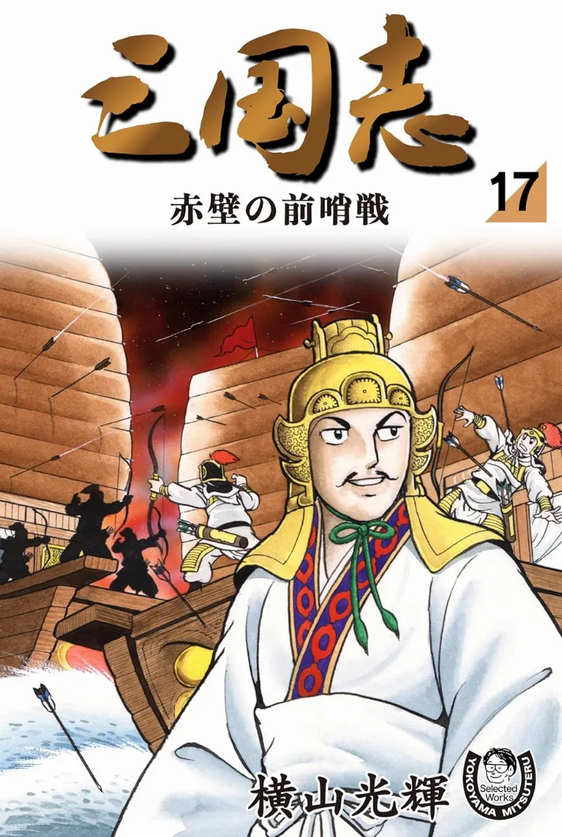 Volume 17.1