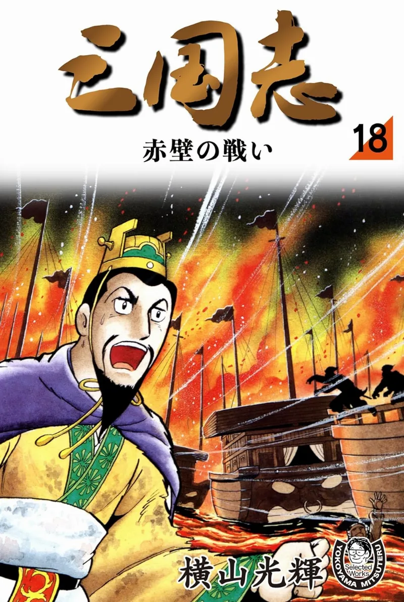 Volume 18.1