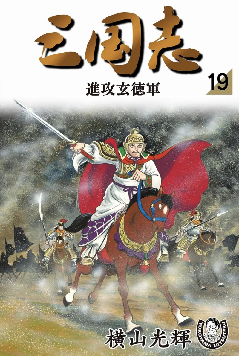 Volume 19.1