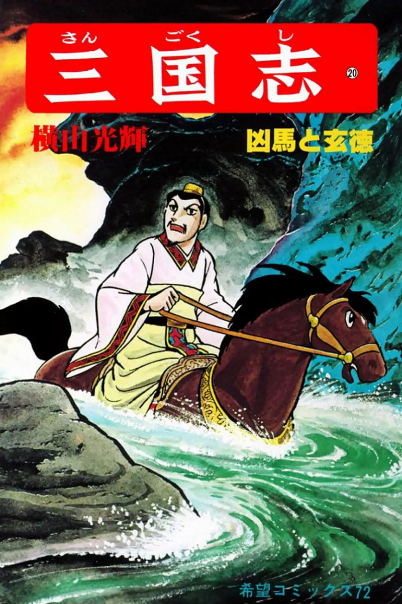 Volume 20