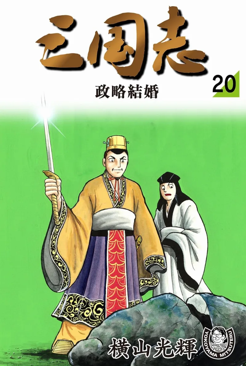 Volume 20.1
