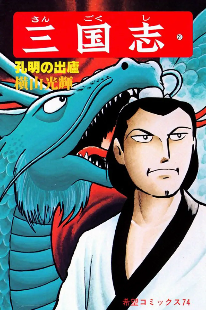 Volume 21