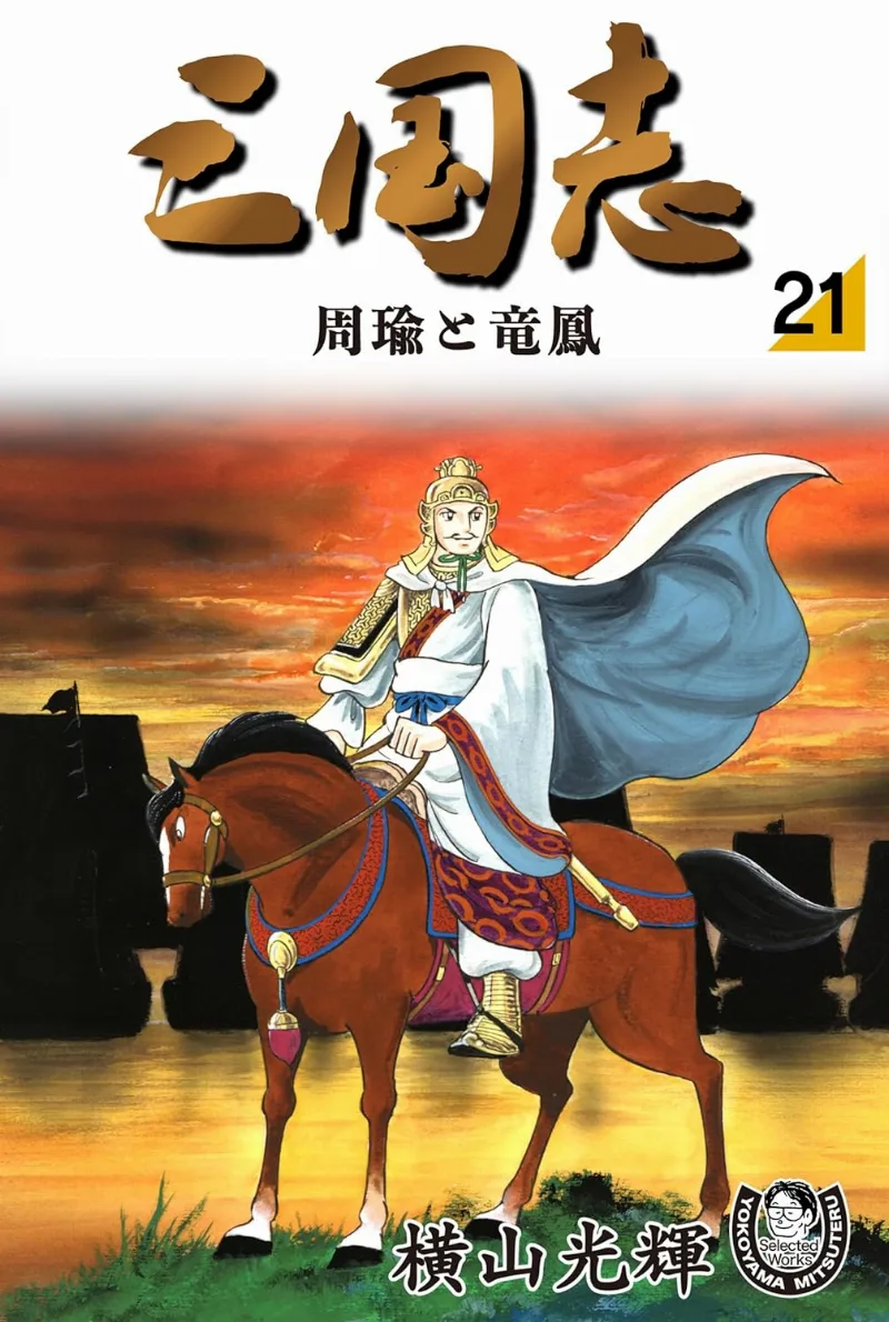 Volume 21.1
