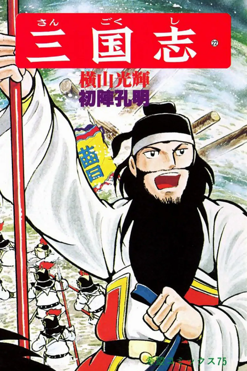 Volume 22