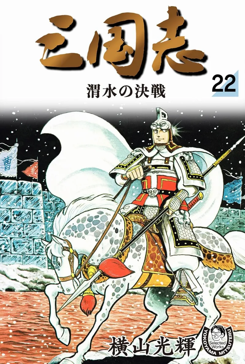 Volume 22.1