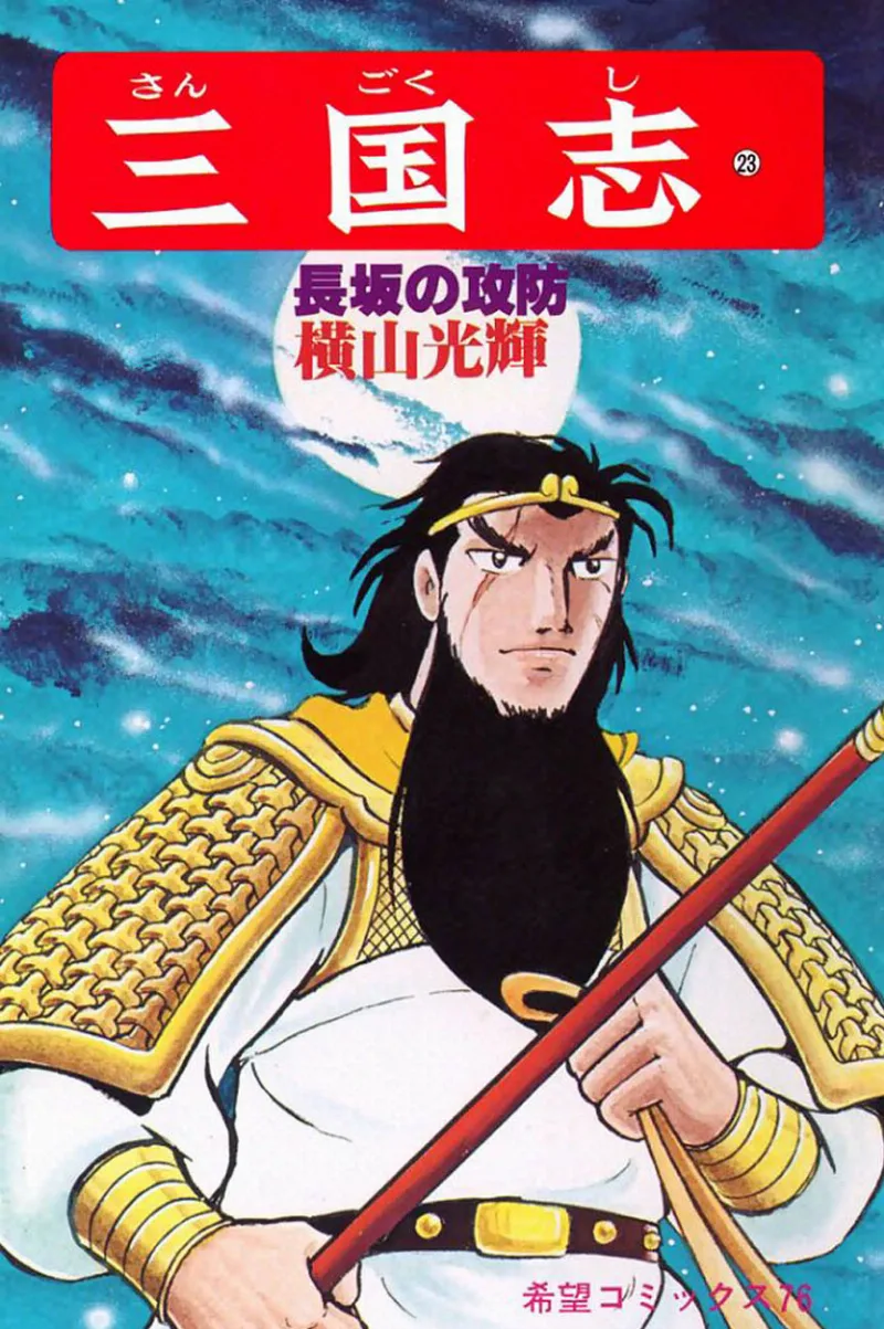 Volume 23