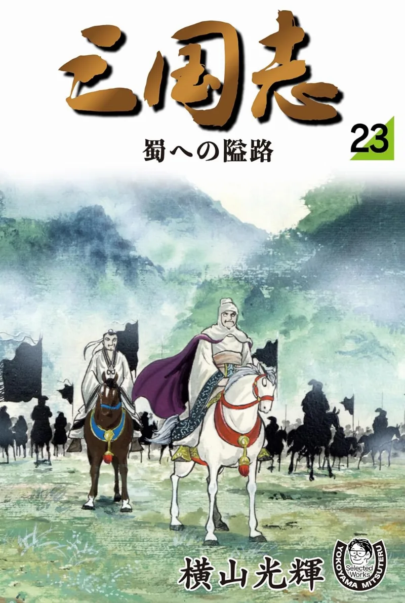 Volume 23.1
