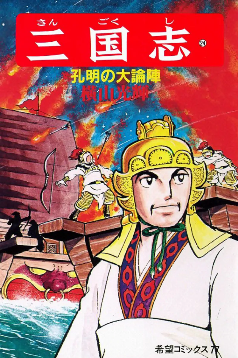 Volume 24
