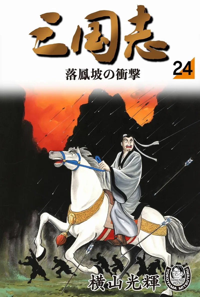 Volume 24.1