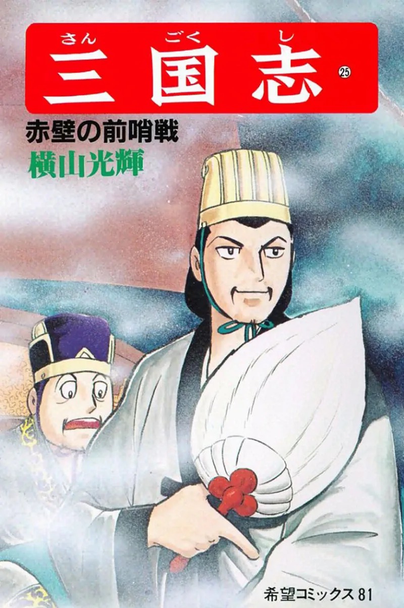 Volume 25