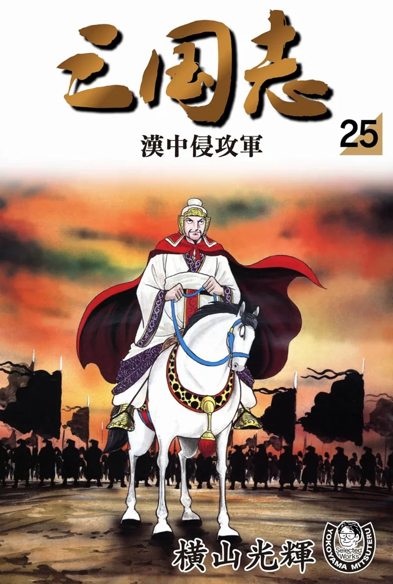 Volume 25.1