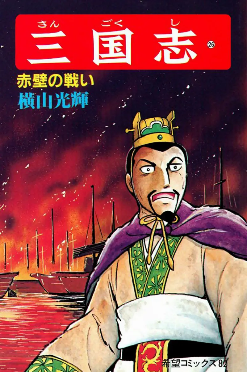Volume 26