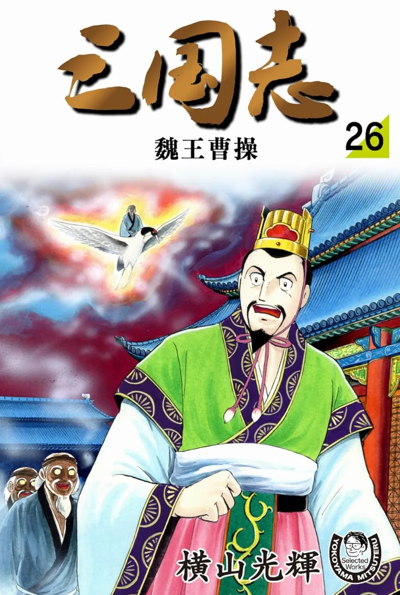 Volume 26.1