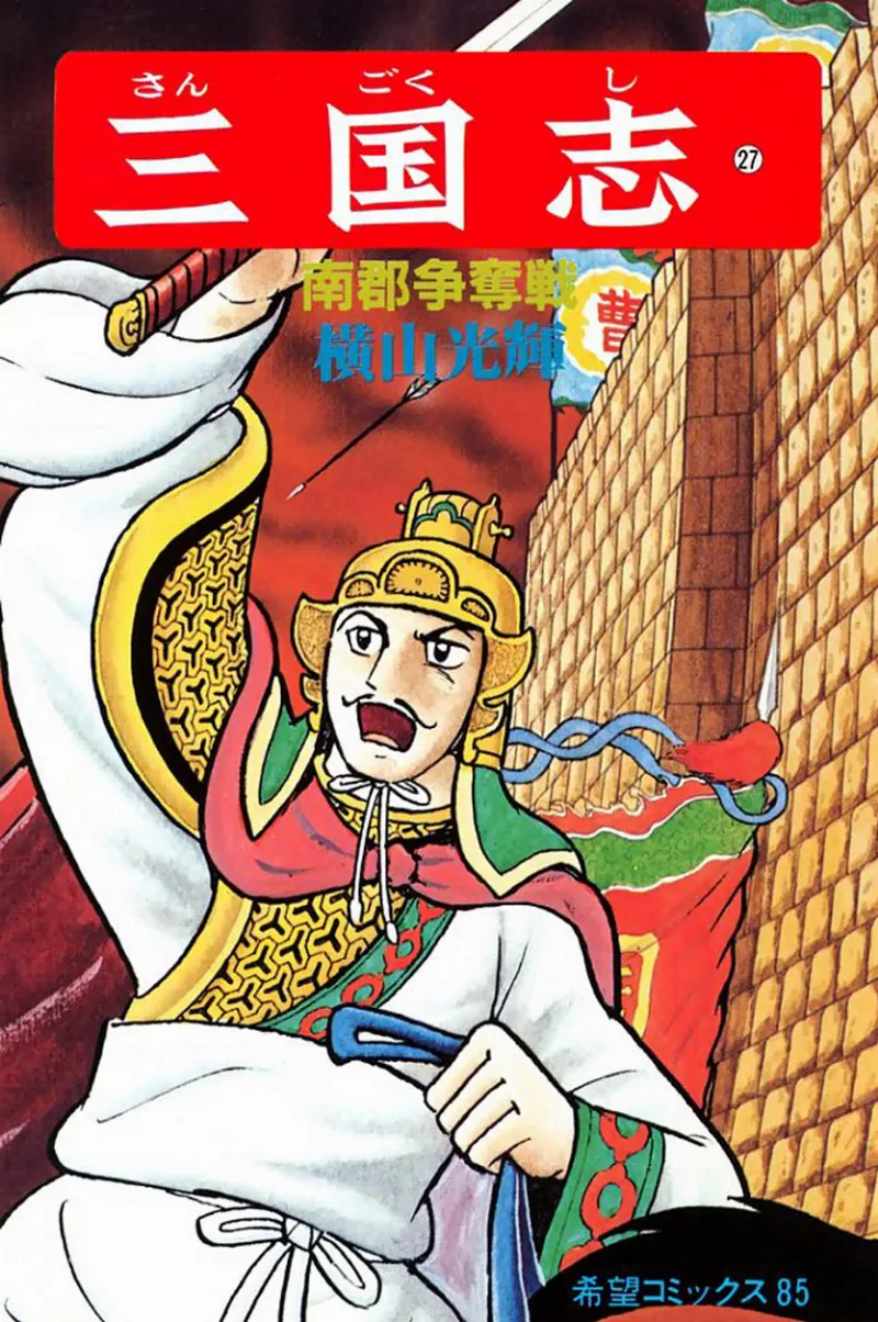 Volume 27