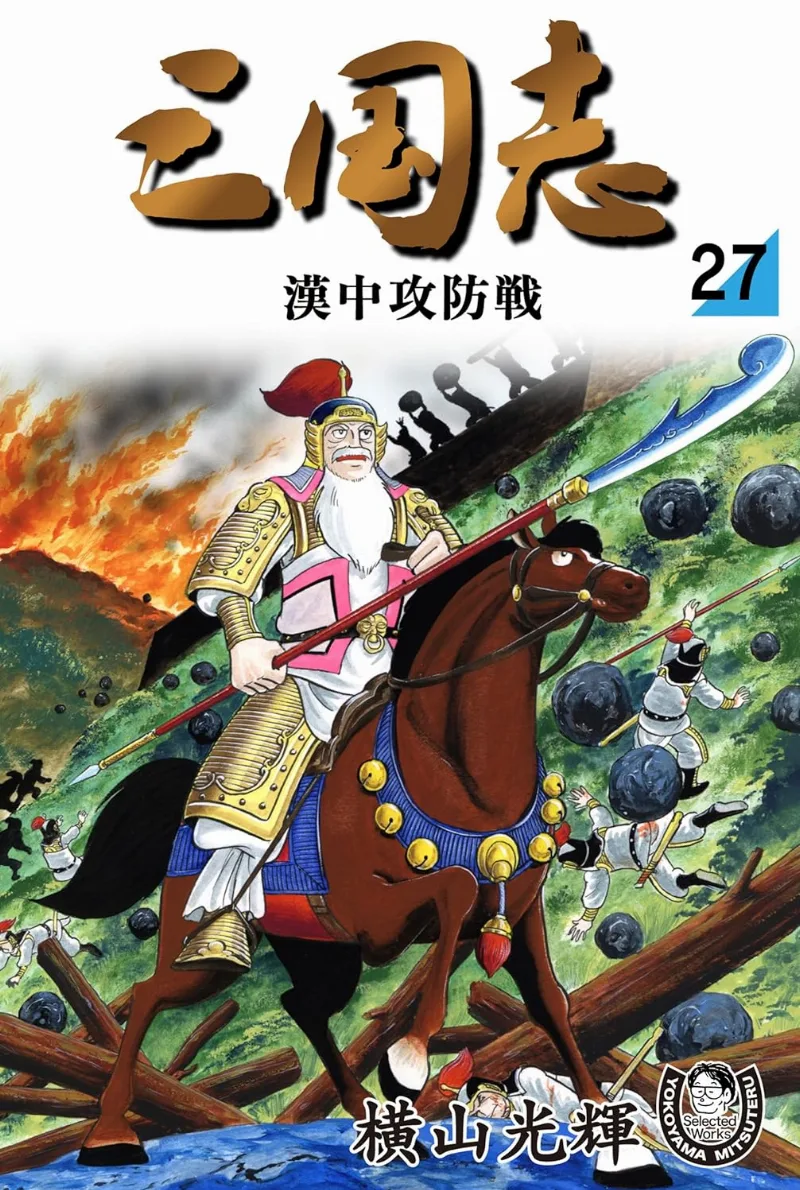 Volume 27.1