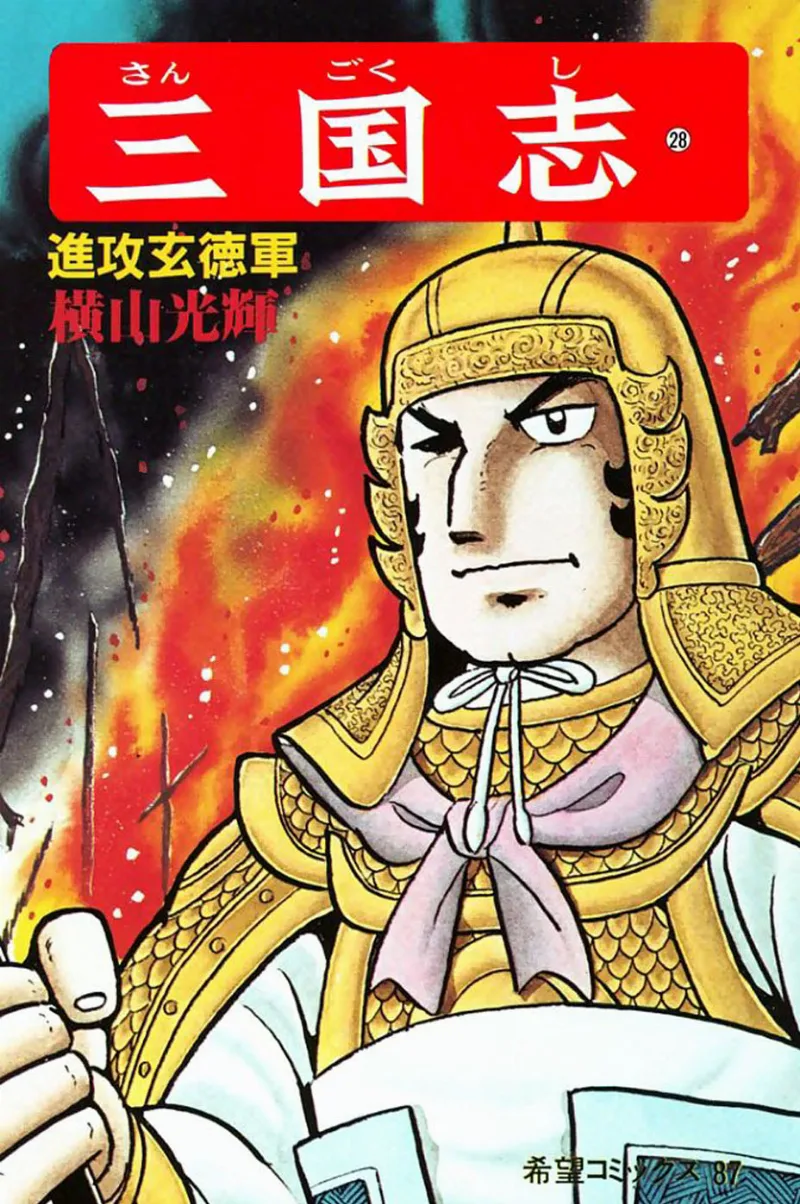 Volume 28