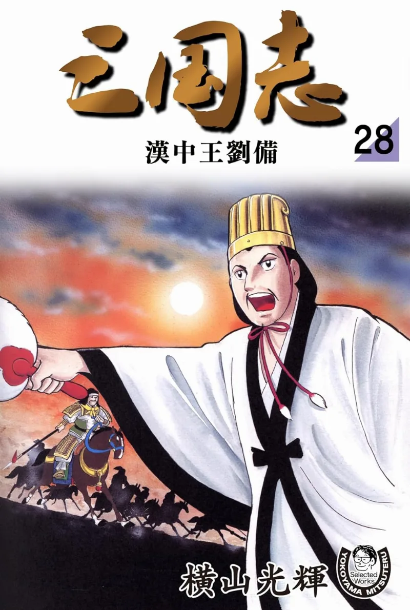 Volume 28.1