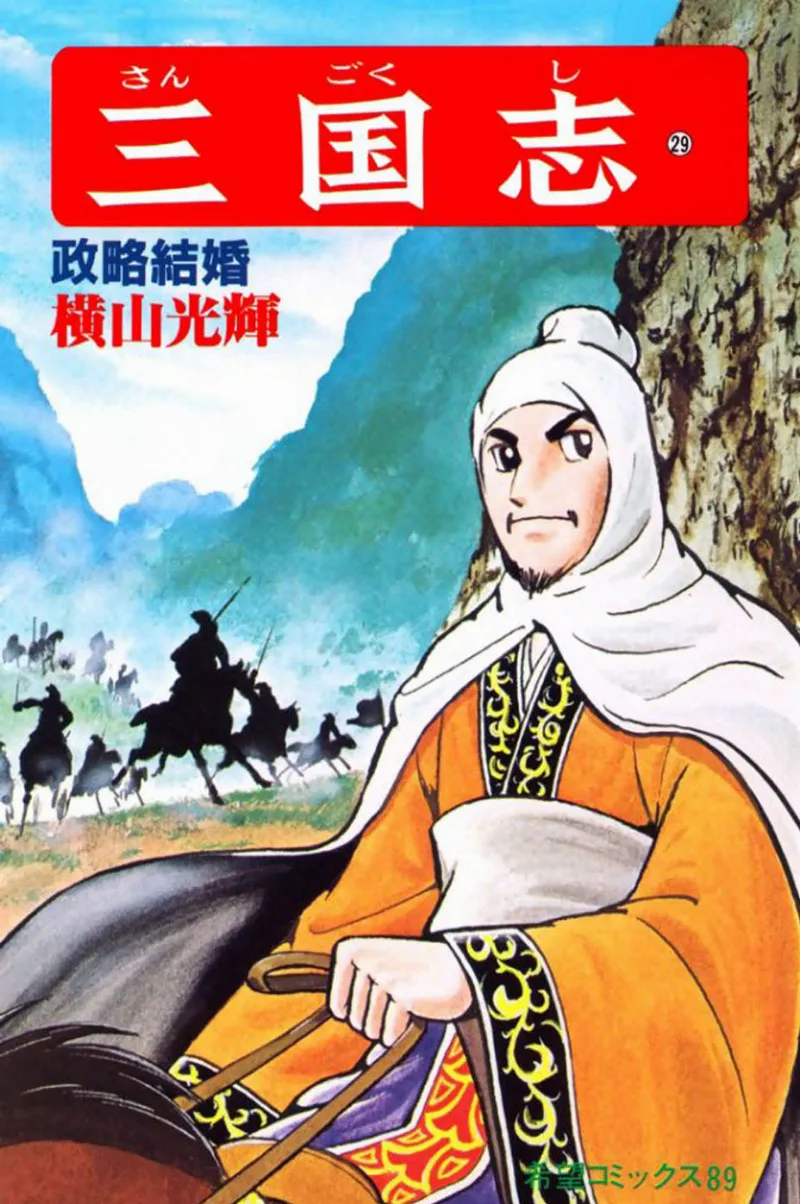Volume 29
