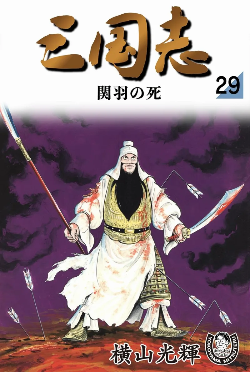 Volume 29.1
