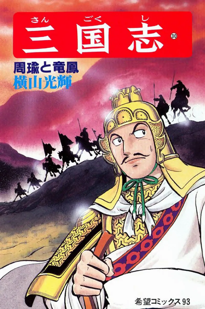 Volume 30