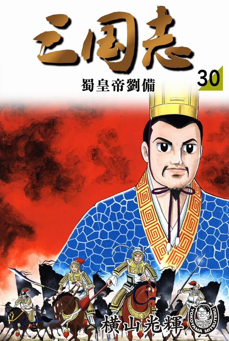 Volume 30.1