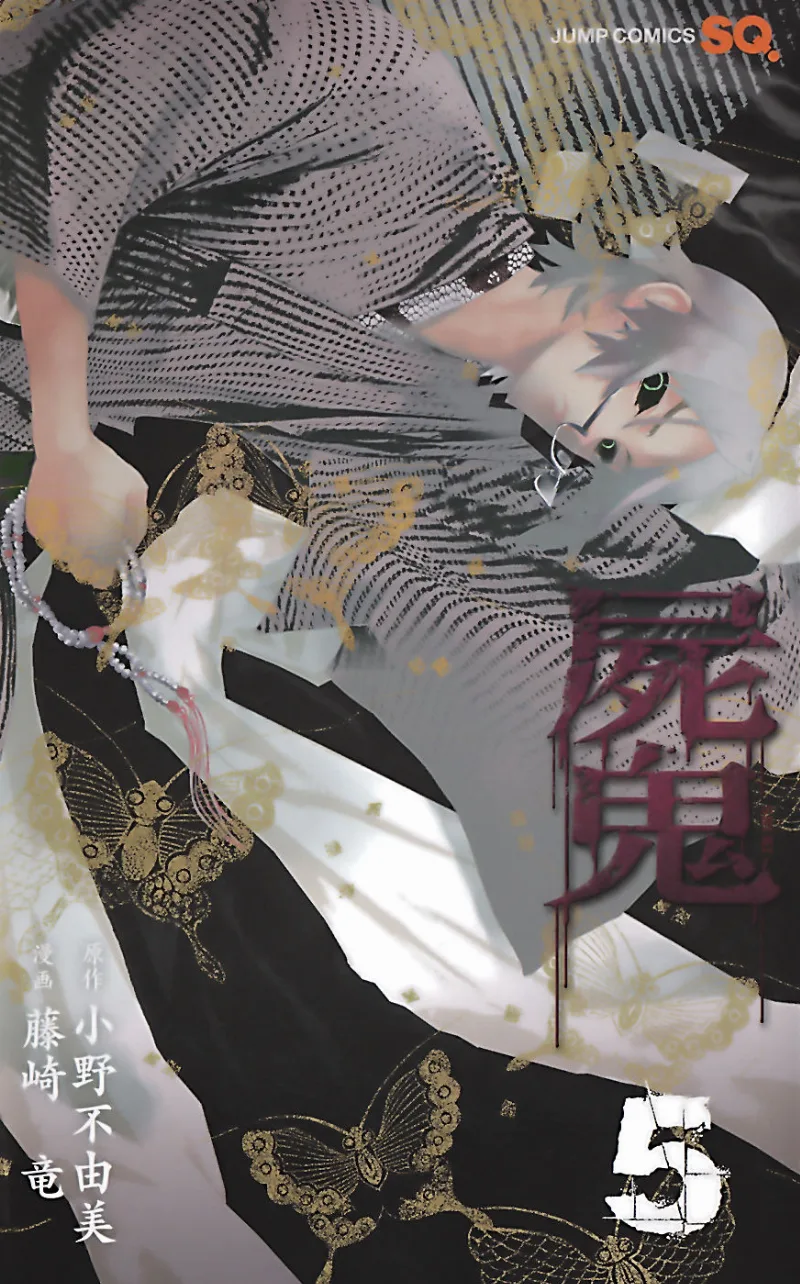 Volume 05