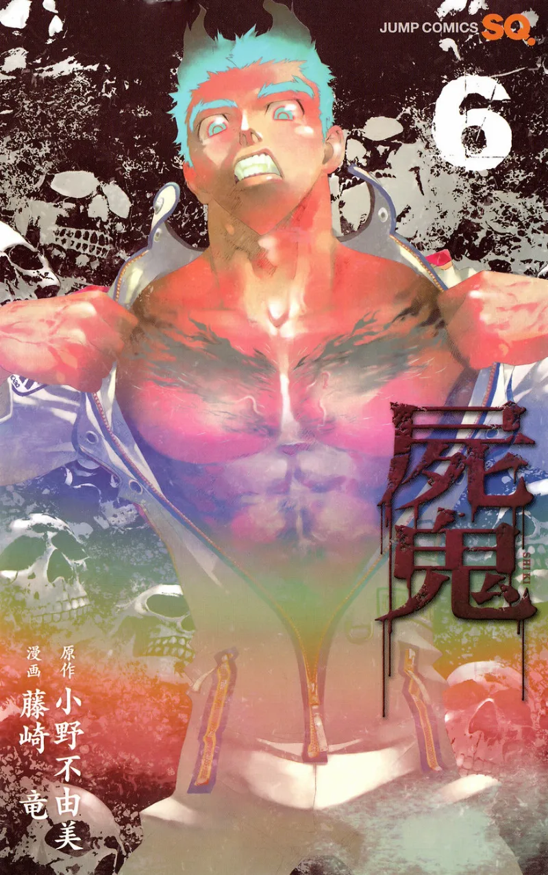Volume 06
